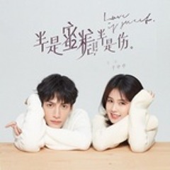 Sometimes (Nửa Là Đường Mật, Nửa Là Đau Thương OST)