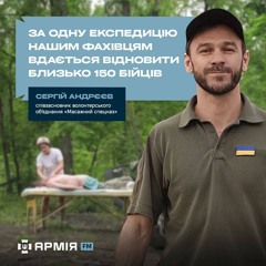 «Масажний спецназ»: як волонтери реабілітують військових поблизу лінії фронту