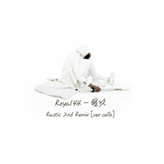 Royal 44 - 할 것 (Rustic 2nd Remix)[Ver.Cello] [Free]