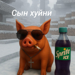 Filowv - Халяль (prod. aiwo)