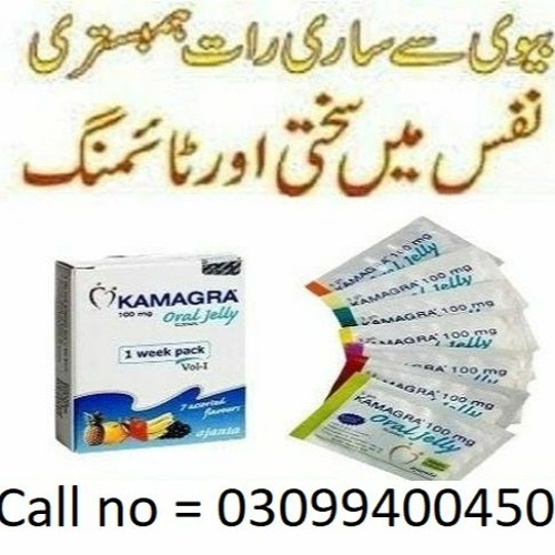 Stream episode Kamagra 100mg Oral Jelly in Kasur = 03099400450 by