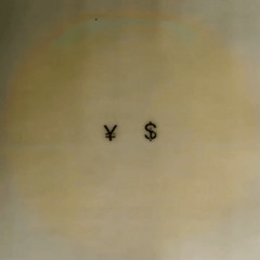 Kanye West, Ty Dolla Sign - THE MORNING (Remastered)