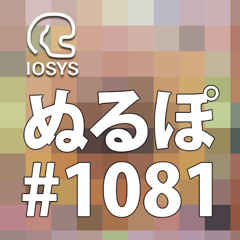 Stream Wao! Hyper DenpaChan xfd | ワァオ！ハイパー電波チャン