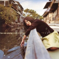 그리고 사랑해 - 이수영