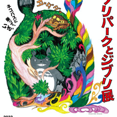 Ive been going crazy for a minute