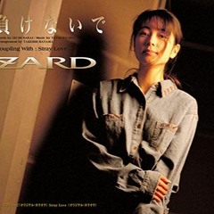 ZARD - 負けないで (Vital Force Bootleg)