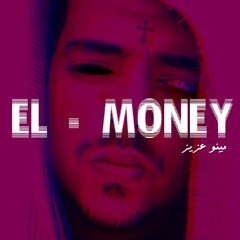 Minoo aziz - El Money | الماني - مينو عزيز (official audio)