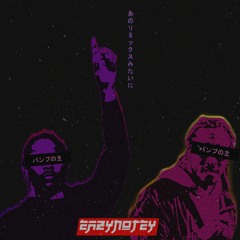 Future, Metro Boomin, Kendrick Lamar - Like That (EazyNotey Remix)