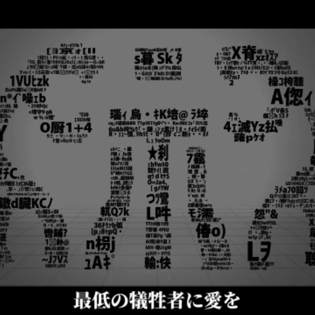 MARETU『しう』 しう - YouTube
