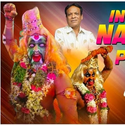 Nana Potharaju Song Mix Dj Varun Chanti