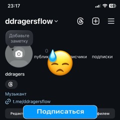Follow mee (prod. spin seoul)