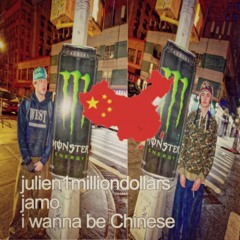 i wanna Be Chinese + Jamo [Dami4k]