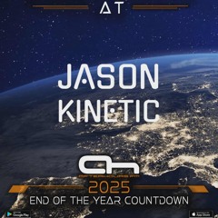 Afterhours Ah.FM EOYC Mix 2025, Wednesday 17th December, 2025