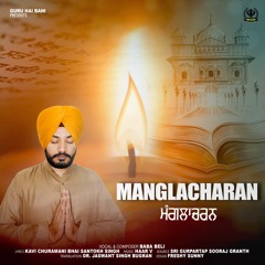 Manglacharan