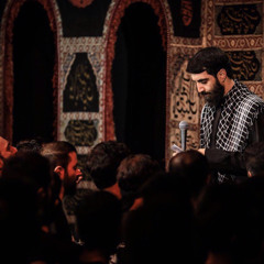 سائلم منو جواب نکن - شور - سید رضا نریمانی
