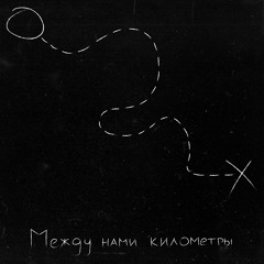 чудесная
