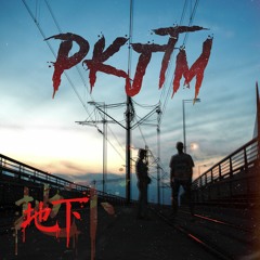 𝐏𝐊𝐉𝐓𝐌 𝖀𝖓𝖉𝖊𝖗𝖌𝖗𝖔𝖚𝖓𝖉 𝖛𝖔𝖑𝟏