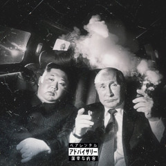 antagonists ft parkervs