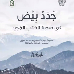 القرآن ♥️♥️♥️