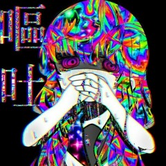🍵 Hi-Be - in heat ( slowed + reverb ) 🍵