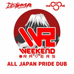 DJ Shimamura & MC STONE - WEEKEND RAVERS (ALL JAPAN PRIDE DUB)