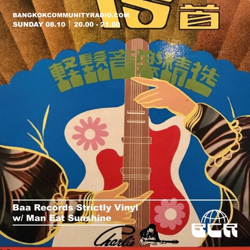 BaaRecords Strictly Vinyl W/ Man Eat Sunshine - 8th October 2023