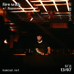 fire walk 001 w/ Monorail