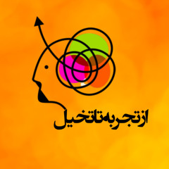 هنگامه مظلومی: آب طلا