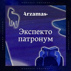 «Убить пересмешника». Что делать, когда теряешь надежду?