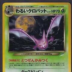💧🌑- CROBAT -🌑 💧