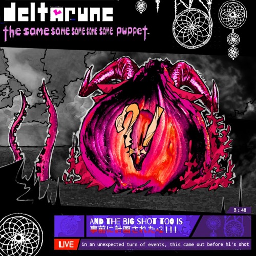 And the big shot too is 事前に計画された^2 ! ! !