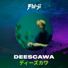 FUJI New Dawn Series: Deescawa