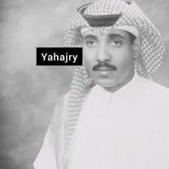 حسين العلي - حي الله ( جلسة )