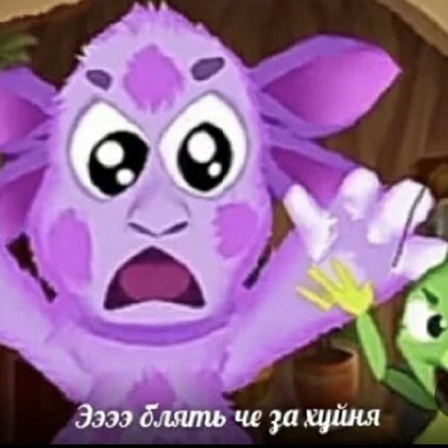 deep end на русском. Музыкант вещает