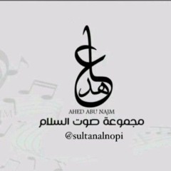 فن المعتوقيات