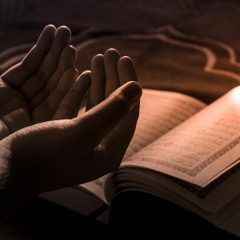 أَمَّن يُجِيبُ ٱلْمُضْطَرَّ إِذَا دَعَاهُ | ماهر المعيقلي