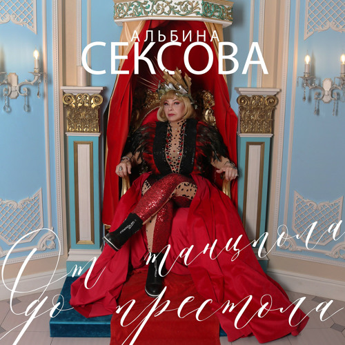 дружно сосут 