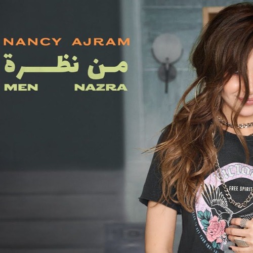 Nancy Ajram - Men Nazra / نانسي عجرم - من نظرة