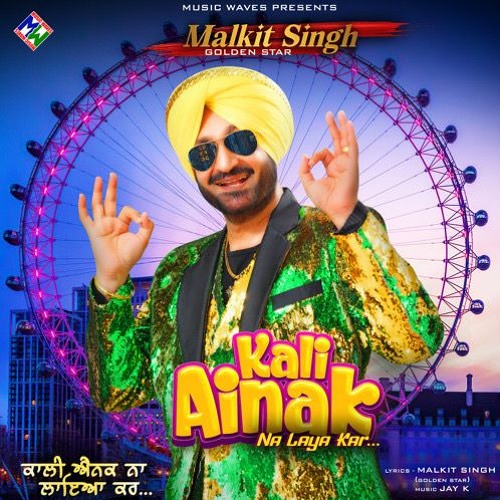 Stream Kali Ainak Dhol Mix Malkit Singh Deejay Gagan DJ Raanch
