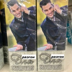 Падонки 15 улицы - Пруха