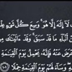 سيرق قلبك و تدمع عينك و يخشع قلبك مع هذه التلاوة من سورة طه للشيخ محمود خليل الحصرى رحمه الله...🌹