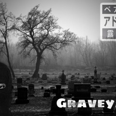 HallowMeech remix "Graveyard"