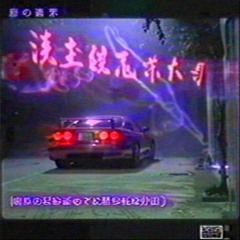 dead (NISSAN PLAYA TRIBUTE)
