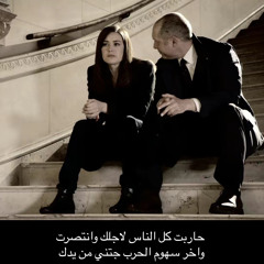 اعلنت حبك بين كلن تمناك