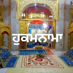 Hukamnama Sri Dasam Granth Sahib Ji - Thakt Sri Patna Sahib