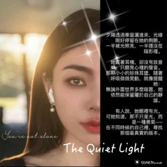 The Quiet Light