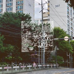 담 (demo)