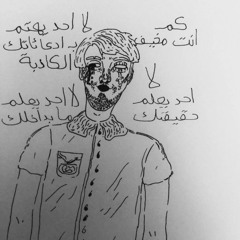 مزيج مضطرب زي حياتي
