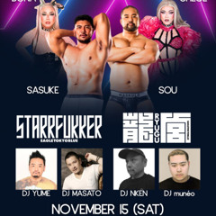 2025-11-15 EAGLE TOKYO BLUE Ryugu Part2