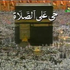 أذان الشيخ مصطفى إسماعيل